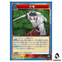 Kyou Kai (Qiang Hui) R UA48ST/KGD-1-049 Kingdom Starter Deck Union Arena Japan