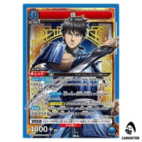 Shin (Xin) SR UA48ST/KGD-1-107 Kingdom Starter Deck Union Arena Japanese