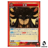 Ousen (Wang Jian) R UA48ST/KGD-1-112 Kingdom Starter Deck Union Arena Japanese