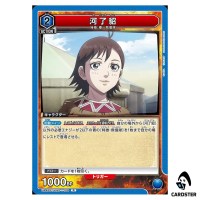 Karyoten (He Liao Diao) R UA48ST/KGD-1-104 Kingdom Starter Deck Union Arena JP