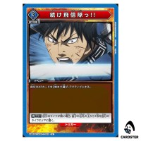 Keep Going Hi Shin Unit U UA48ST/KGD-1-063 Kingdom Starter Deck Union Arena JP