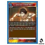 Military Strategist of the Hi Shin Unit UA48ST/KGD-1-109 Union Arena Japanese