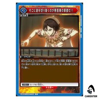 Military Strategist of the Hi Shin Unit UA48ST/KGD-1-109 Union Arena Japanese