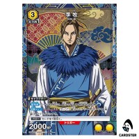 Riboku (Li Mu) R UA48ST/KGD-1-111 [PAR] Kingdom Starter Deck Union Arena Japan