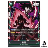 Son Goku PR FP-085 Saikyo Jump July 2026 Dragon Ball Fusion World Japanese