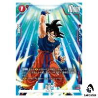 Son Goku PR FP-086 Battle Pack 11 Dragon Ball Fusion World Japanese