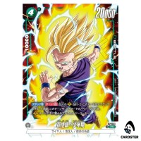 Son Gohan Adolescence PR FP-088 Battle Pack 11 Dragon Ball Fusion World Japan