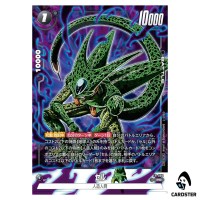 Cell PR FP-090 Battle Pack 11 Dragon Ball Fusion World Japanese