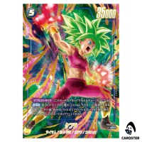 Kefla SR FB08-034 [PAR] 2nd Anniversary Set Dragon Ball Fusion World Japanese