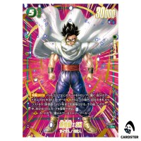 Son Gohan SH R FB09-059 [PAR] 2nd Anniversary Set Dragon Ball Fusion World JP
