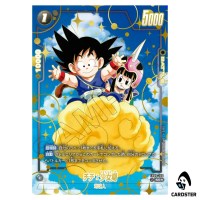 Chi-Chi Childhood SR FB06-103 [PAR] 2nd Anniversary Set Dragon Ball Japanese