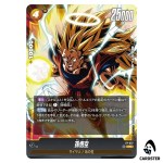 Son Goku PR FP-077 V Jump May 2026 Dragon Ball Fusion World Japanese