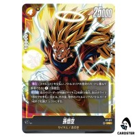 Son Goku PR FP-077 V Jump May 2026 Dragon Ball Fusion World Japanese