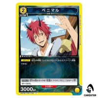 Benimaru U UA07BT/TSK-1-025 Reincarnated Slime (Tensura) Union Arena Japanese