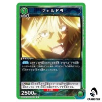 Veldora R UA07BT/TSK-1-070 Reincarnated Slime (Tensura) Union Arena Japanese