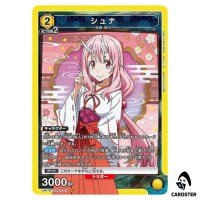 Shuna SR UA07BT/TSK-1-019 Reincarnated Slime (Tensura) Union Arena Japanese