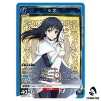 Shizu SR UA07BT/TSK-1-043 Reincarnated Slime (Tensura) Union Arena Japanese