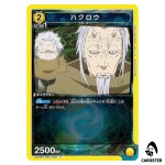 Hakuro U UA07BT/TSK-1-022 Reincarnated Slime (Tensura) Union Arena Japanese