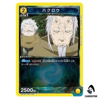 Hakuro U UA07BT/TSK-1-022 Reincarnated Slime (Tensura) Union Arena Japanese
