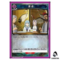 Banquet U EX09BT/TSK-2-056 Reincarnated Slime (Tensura) Vol.2 Union Arena JP