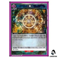 Answer C EX09BT/TSK-2-057 Reincarnated Slime (Tensura) Vol.2 Union Arena Japan