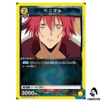 Benimaru U EX09BT/TSK-2-010 Reincarnated Slime (Tensura) Vol.2 Union Arena JP
