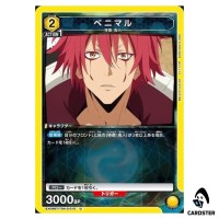 Benimaru U EX09BT/TSK-2-010 Reincarnated Slime (Tensura) Vol.2 Union Arena JP