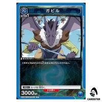 Gabiru C EX09BT/TSK-2-013 Reincarnated Slime (Tensura) Vol.2 Union Arena Japan