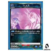 Shuna U EX09BT/TSK-2-020 Reincarnated Slime (Tensura) Vol.2 Union Arena Japan