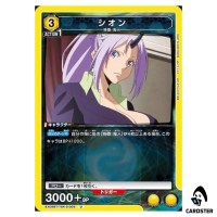 Shion U EX09BT/TSK-2-005 Reincarnated Slime (Tensura) Vol.2 Union Arena Japan