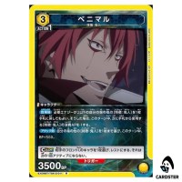 Benimaru R EX09BT/TSK-2-011 Reincarnated Slime (Tensura) Vol.2 Union Arena JP