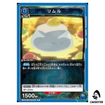 Rimuru C EX09BT/TSK-2-017 Reincarnated Slime (Tensura) Vol.2 Union Arena Japan