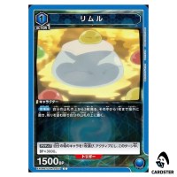 Rimuru C EX09BT/TSK-2-017 Reincarnated Slime (Tensura) Vol.2 Union Arena Japan