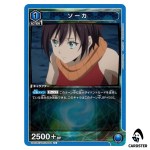 Soka U UA07BT/TSK-1-044 Reincarnated Slime (Tensura) Union Arena Japanese