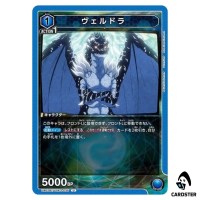 Veldora U UA07BT/TSK-1-035 Reincarnated Slime (Tensura) Union Arena Japanese