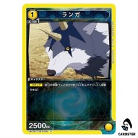 Ranga U UA07BT/TSK-1-009 Reincarnated Slime (Tensura) Union Arena Japanese