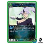 Shion R UA07BT/TSK-1-074 Reincarnated Slime (Tensura) Union Arena Japanese