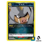 Geld C UA07BT/TSK-1-001 Reincarnated Slime (Tensura) Union Arena Japanese