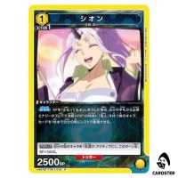Shion R UA07BT/TSK-1-016 Reincarnated Slime (Tensura) Union Arena Japanese