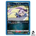 Shion R UA07BT/TSK-1-055 Reincarnated Slime (Tensura) Union Arena Japanese