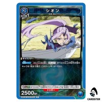 Shion R UA07BT/TSK-1-055 Reincarnated Slime (Tensura) Union Arena Japanese
