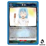 Banquet U UA07BT/TSK-1-062 Reincarnated Slime (Tensura) Union Arena Japanese