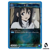 Shizu U UA07BT/TSK-1-042 Reincarnated Slime (Tensura) Union Arena Japanese