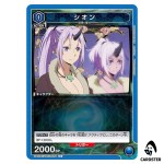 Shion C UA07BT/TSK-1-054 Reincarnated Slime (Tensura) Union Arena Japanese