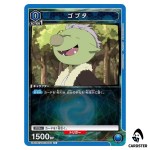 Gobta C UA07BT/TSK-1-040 Reincarnated Slime (Tensura) Union Arena Japanese
