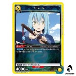Rimuru R UA07BT/TSK-1-012 Reincarnated Slime (Tensura) Union Arena Japanese