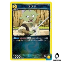 Gobta C UA07BT/TSK-1-002 Reincarnated Slime (Tensura) Union Arena Japanese