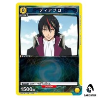 Diablo C UA07BT/TSK-1-003 Reincarnated Slime (Tensura) Union Arena Japanese