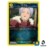 Youm U UA07BT/TSK-1-008 Reincarnated Slime (Tensura) Union Arena Japanese