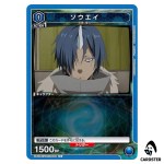 Souei C UA07BT/TSK-1-058 Reincarnated Slime (Tensura) Union Arena Japanese
